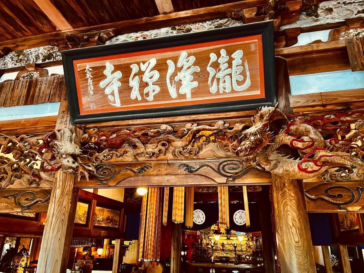 Ryutakuzenji 宿坊 Takasaki Exterior foto